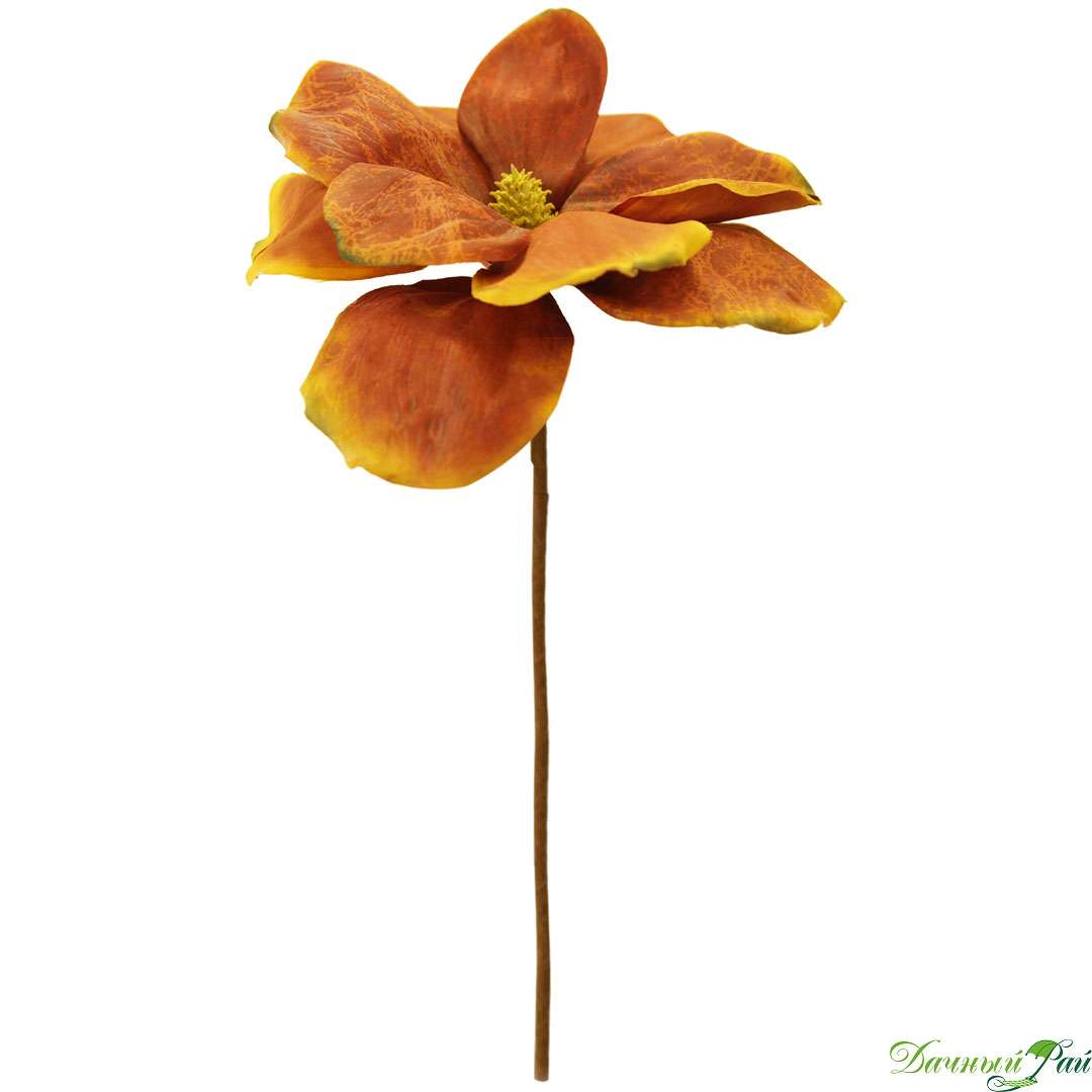 Искусственный цветок Магнолия оранжевая, в=63 cм (aj-120)