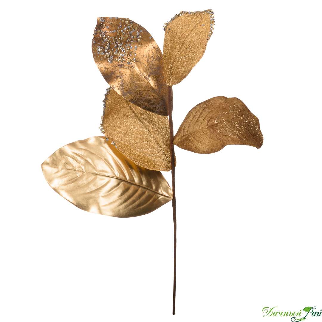 Искусственное растение Золотой металл 58 см (aj-161)