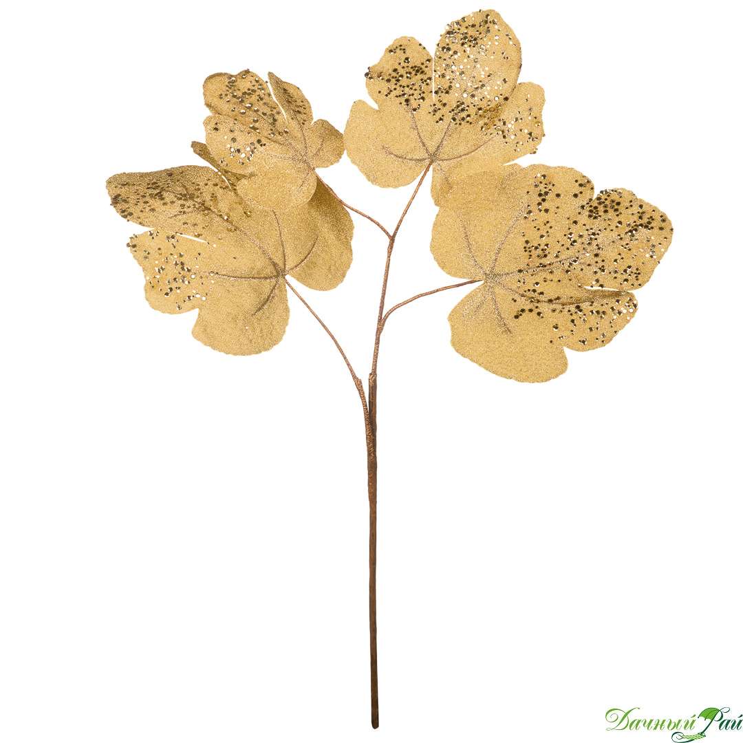 Искусственное растение Смоковница, золотистый, 63 см (aj-172)