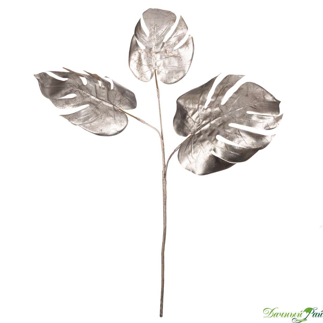 Искусственное растение Монстера, темно-серебристый, 66 см (aj-140)