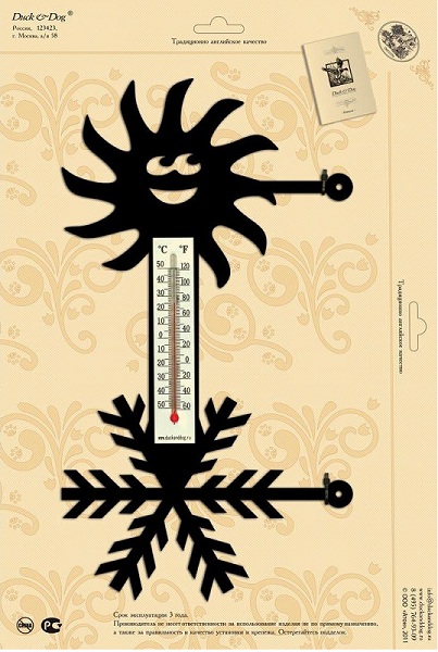 Термометр уличный "Лето-зима" (арт. 807)
